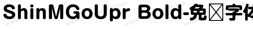 ShinMGoUpr Bold字体转换